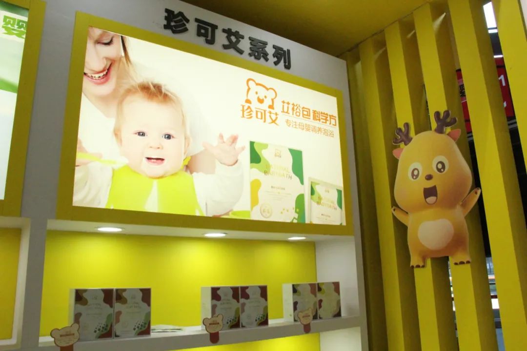 第21屆cbme孕嬰童展艾裕載譽(yù)而歸