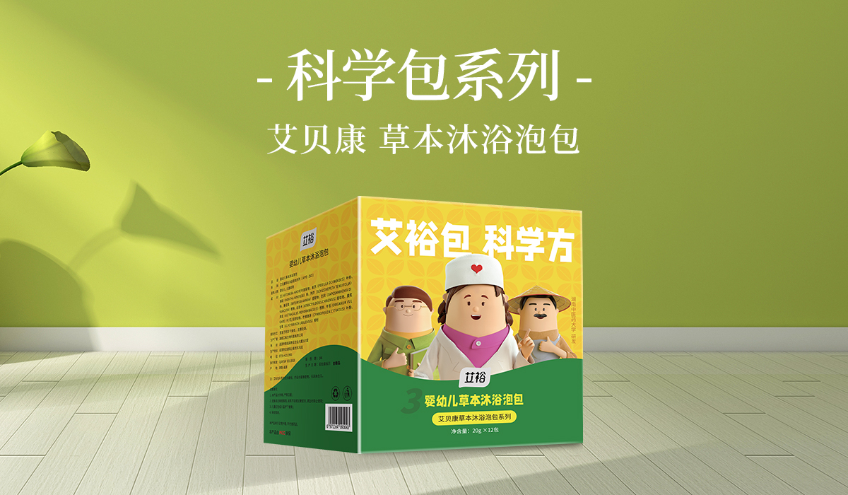 新品上市丨艾裕科學(xué)包“新品黃盒”